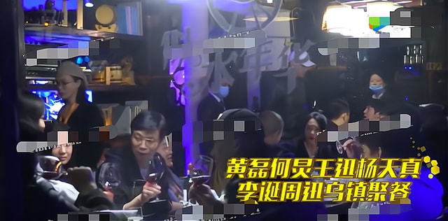 何炅近况曝光，与好友聚会途中抱着周迅痛哭，疑压力太大惹人心疼