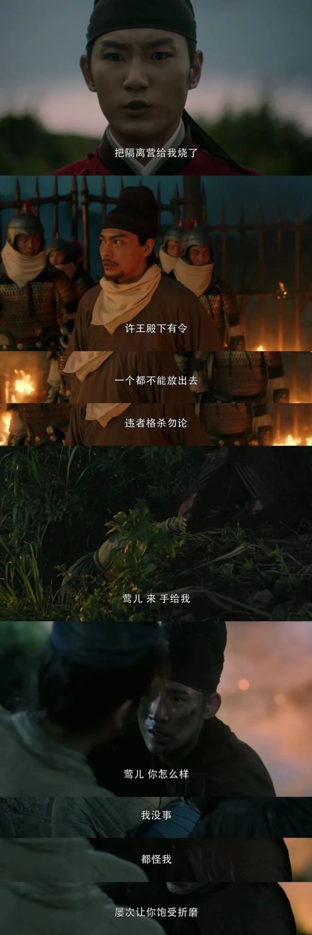 太宗收到王钦若和许王两份大相径庭的奏折,几番商议,并未定罪许王.