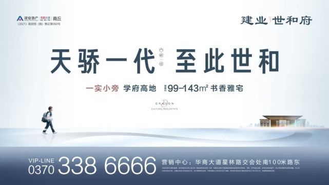 真香！丨建业·世和府陶笛DIY＆蟹小方美食盛宴，邀您闻香来