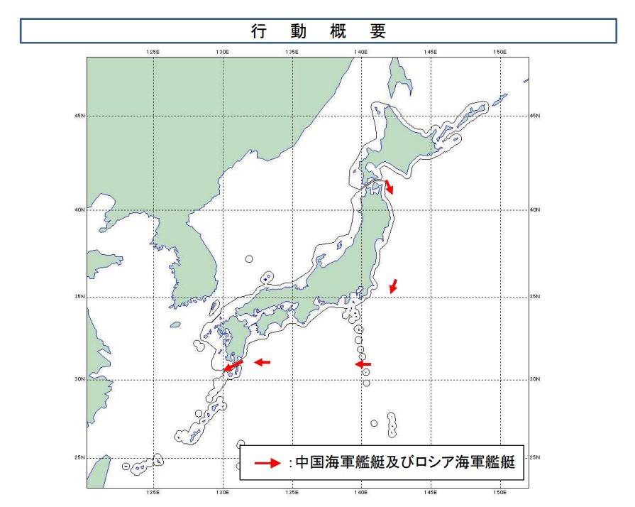 继续围绕日本航行！中俄军舰编队最新动态曝出，自卫队提心吊胆？小学1v1辅导多少钱