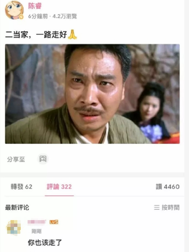 蒙古上单粉丝现身睿总母校,还未冲塔就被工作人员拿下!