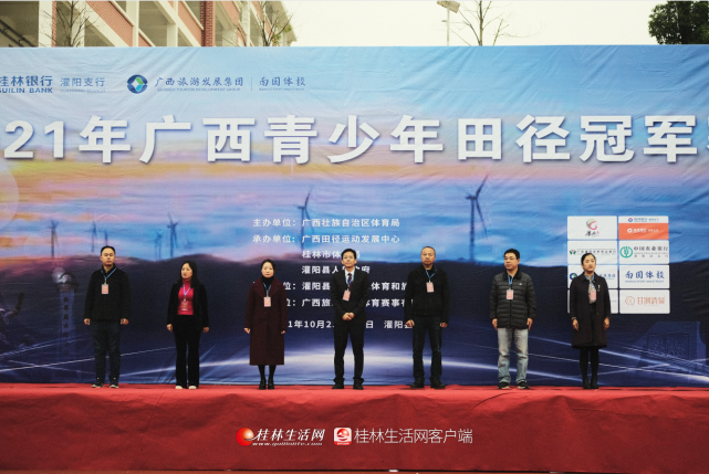 2021年广西青少年田径冠军赛在灌阳火热开赛!