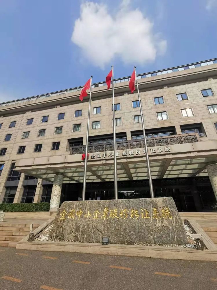 金杨股份股票网站_金杨新材料