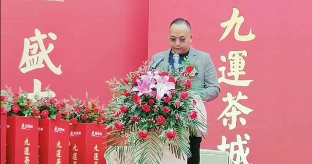商丘又添一座新茶城——九运·茶城盛大开业