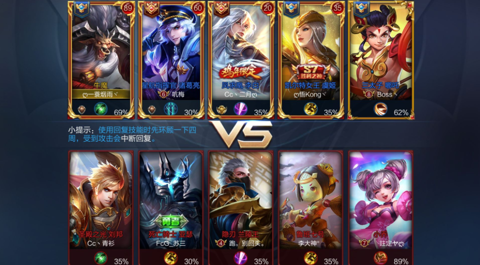 王者荣耀s30赛季什么时候开始? 关于王者荣耀s30赛季更新时间