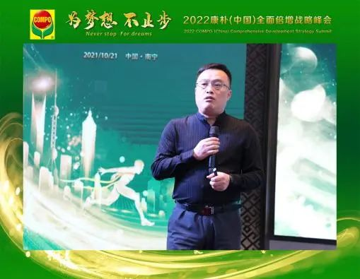 如何玩转特肥赛道,康朴(中国)揭晓答案