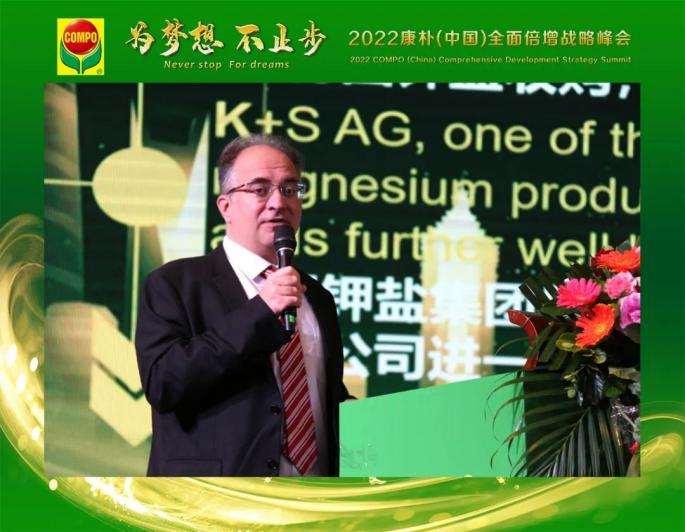 德国施诺德研究院技术总监 georg ebert