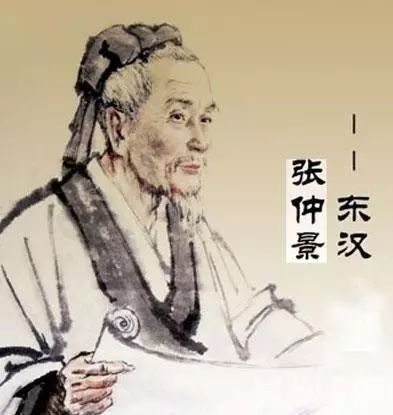 张仲景曾被举为孝廉,建安中官至长沙太守,当时,长期无休止的战乱,再加