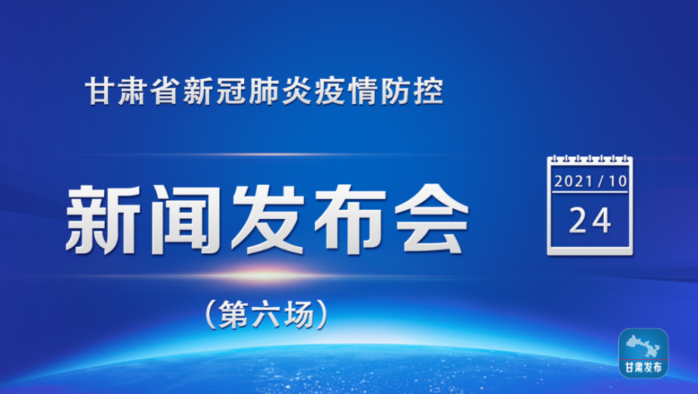 新闻发布会背景板字体图片