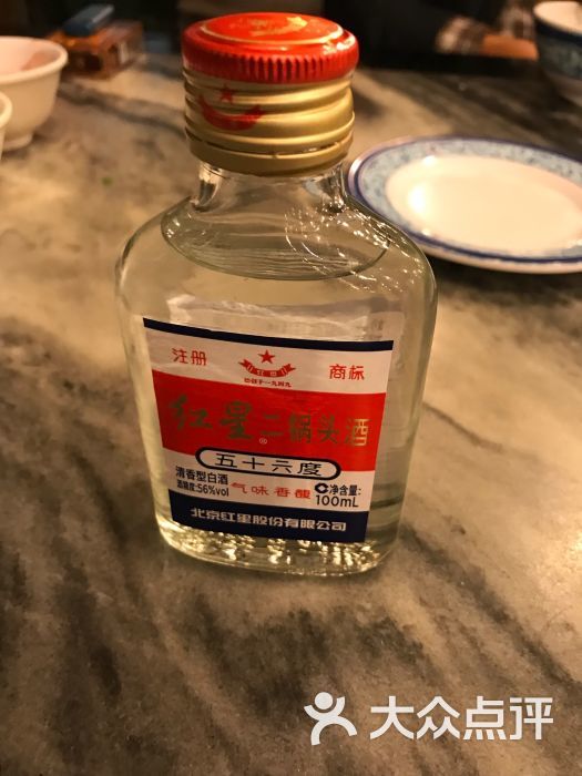 二锅头的由来你知道吗