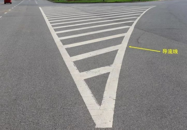 导流线是根据路口地形设置的白色v形线或斜纹线区域,主要用于过宽,不