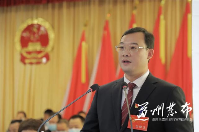 通过了《道县第十八届人民代表大会第一次会议关于道县人大常委会工