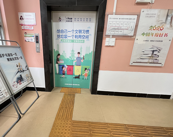 生活处处有温暖,贵阳一盲道直达电梯口,暖心设计值得点赞!