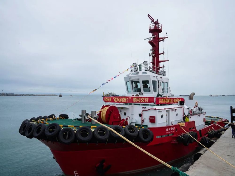 大南海原油碼頭3艘大型拖輪正式交付使用