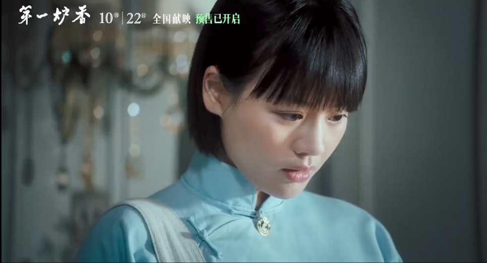 不能只骂马思纯第一炉香真的给我烂笑了