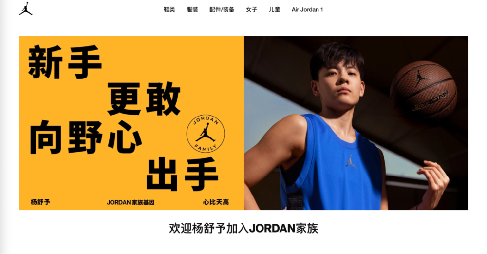 女篮新星杨舒予签约aj 为什么这么多人 不服 腾讯新闻