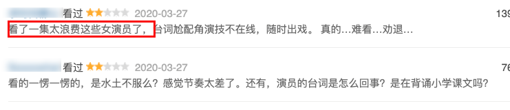 理清自己的思路坚守自己的原则张杰人生表情话剧云集被偷拍坐竟然