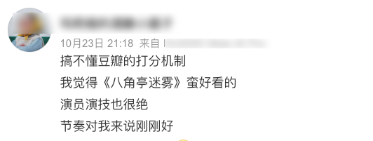 这么好的演技，竟然浪费了？