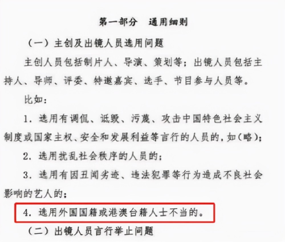 刘亦菲新剧路透曝光 未受 限籍令 影响 难道学巩俐退出美籍了 全网搜