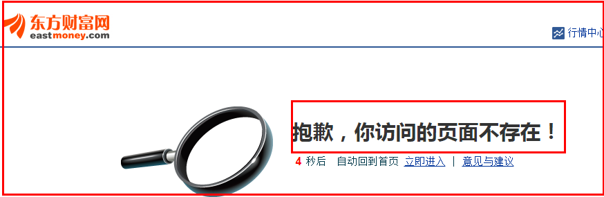 渤海银行储户28亿存款被质押担保 文章遭大面积删除(图2)
