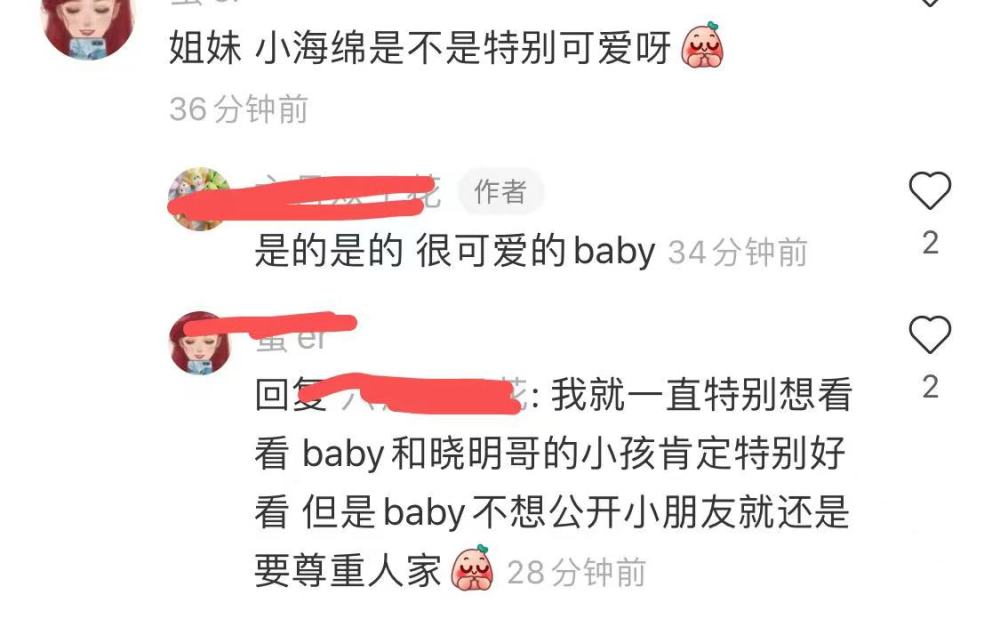 baby跟黄晓明合体后又带娃过节，身穿洛丽塔超美，小海绵也很可爱