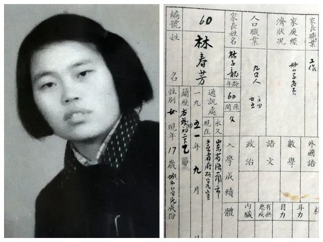 鲁豫两地携手，万里找寻70年前新乡一中赠书人‘AG体育官方下载’(图5)