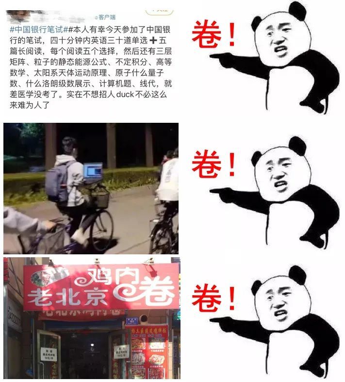 結合實際談談對道德的認識縮短上有生產centodieci幼
