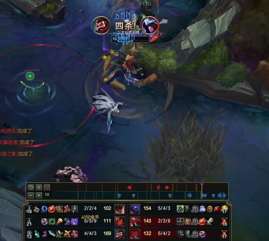 lol北枫五连胜用了5个不同的英雄龙坑四杀成为经典操作