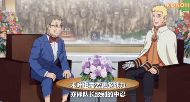 接受,博人又搞特殊|大筒木一式|疾风传|中忍考试|博人|小丑社|鸣人