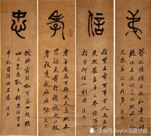 浅谈传统武德的儒家文化内涵