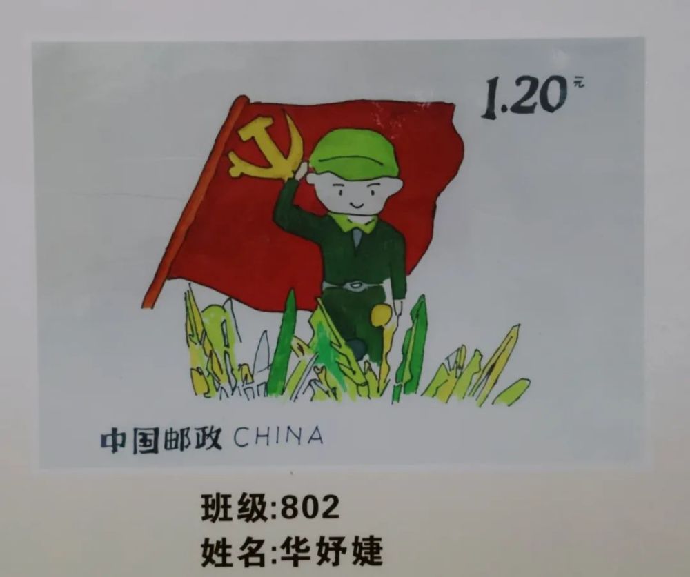 ""小小邮票手中绘,红色记忆刻进心才画