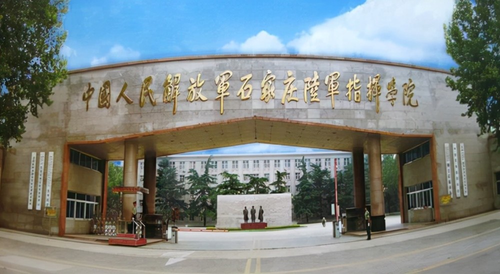 在这些军校中,石家庄陆军指挥学院的名声是最大的,学院被称为中国的