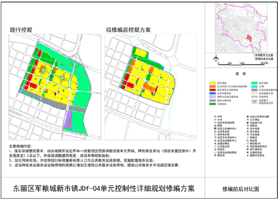 天津这个"地铁 高铁"的板块,公布新规划|军粮城|新市镇|东丽区