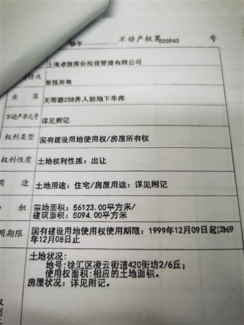 地下车位重申禁止"只售不租":上海这个小区仍60万一个"强售"?