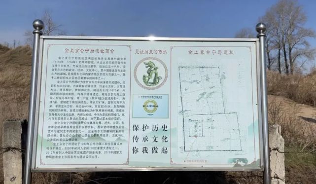 阿城西兴屯火了!