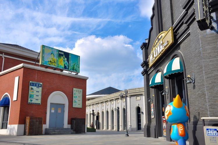 华谊兄弟电影小镇