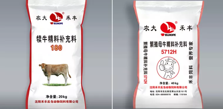 禾丰股份首席技术官邵彩梅博士近期在接受沈阳日报记者采访时曾谈到
