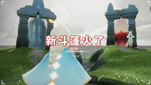 低配版鲲斗,66季蜡可兑换_腾讯新闻