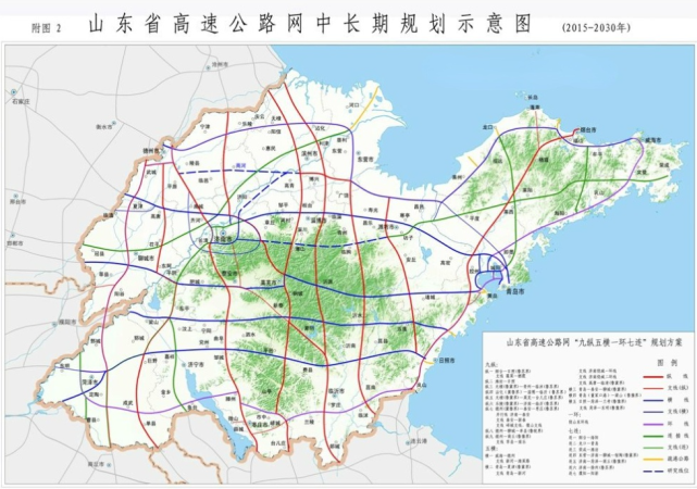 是山东省重点规划实施的高速公路建设项目,目前已纳入山东省"十四五"