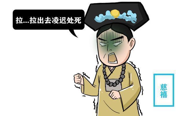 清末大盗康小八犯了什么事？他为何成为中国最后一个被凌迟的人？_腾讯新闻