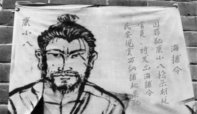 清末大盗康小八犯了什么事？他为何成为中国最后一个被凌迟的人？_腾讯新闻