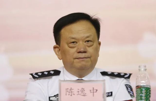 江苏省公安厅原党委副书记常务副厅长陈逸中被查