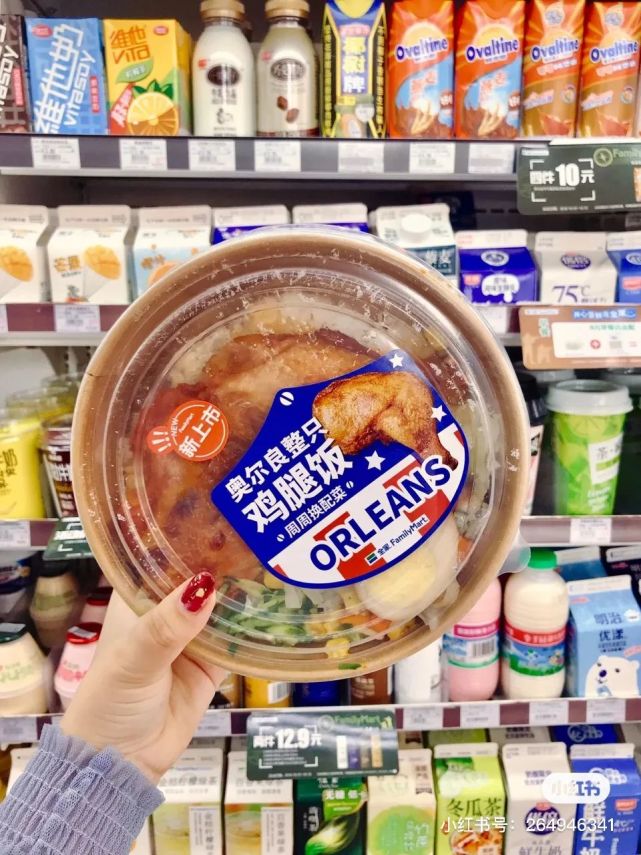 便利店15款"网红便当清单",外卖输得很彻底|外卖|便当|7-11|意面|米饭