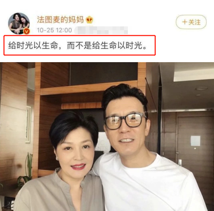 著名主持人李咏去世三周年！妻子哈文发文悼念，三年来从未间断