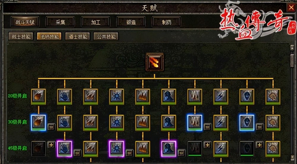 传奇非官服