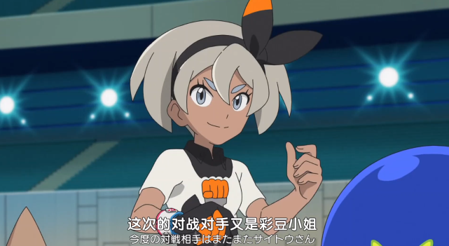 宝可梦旅途85前瞻:三打彩豆,昔日连败于艾岚之耻会再次上演吗