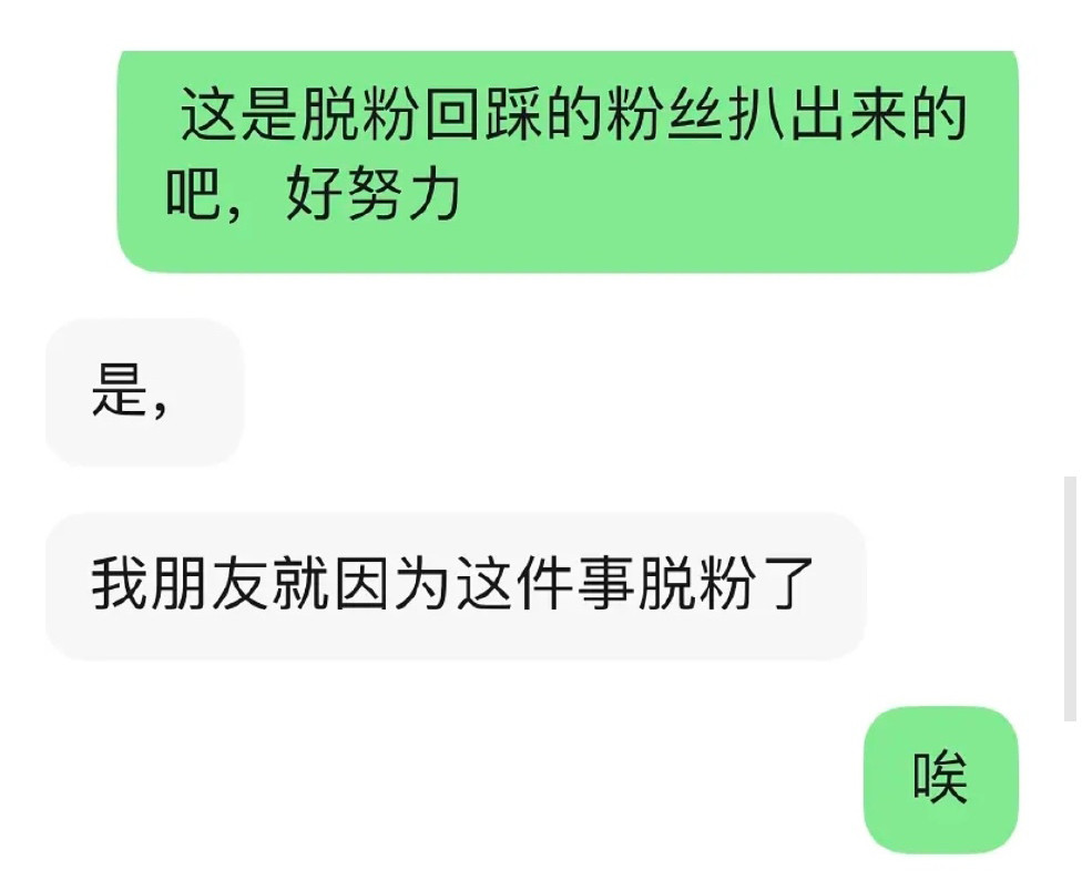 孟美岐粉丝脱粉曝她与陈令韬约会细节，怕被发现打掩护出行