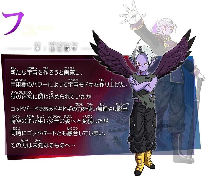 龙珠英雄第39集奇迹最强组合出现两位悟吉塔并肩作战时之界王神登场