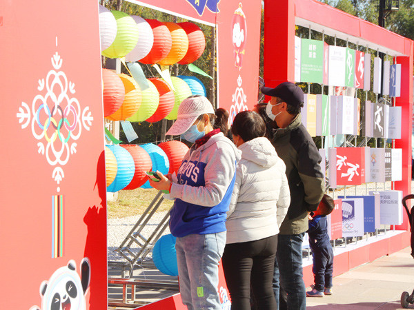 邻里节还开展了趣味冬奥体验等系列邻里活动,精美的冬奥吉祥物,翻牌墙