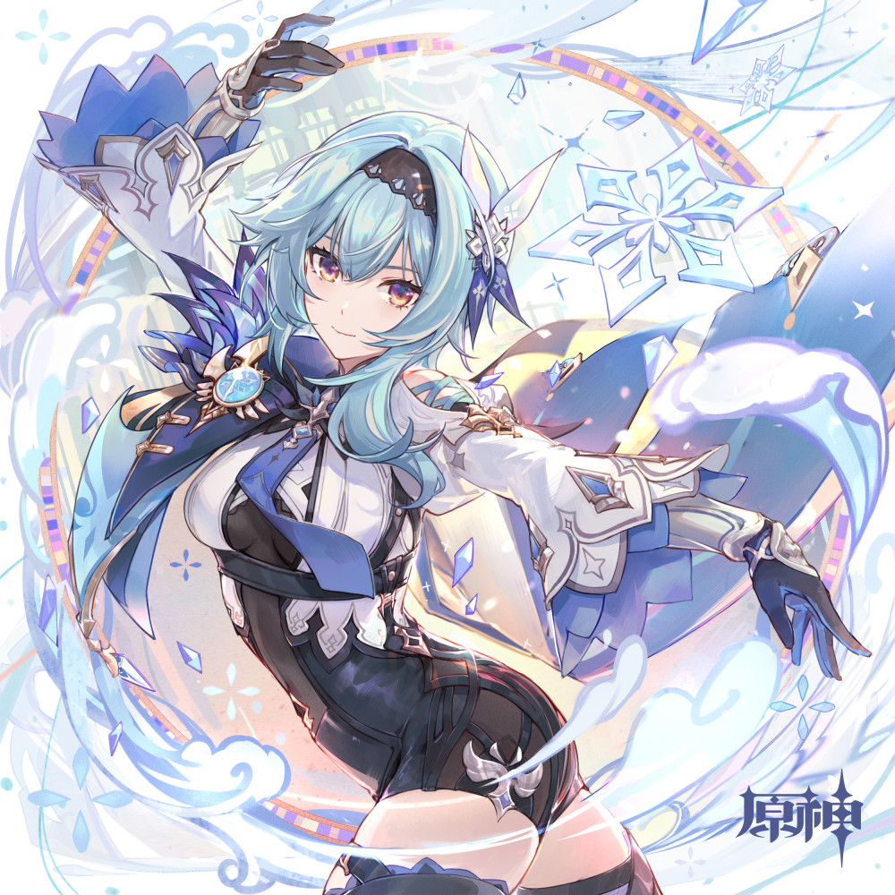 优菈生日快乐小心不要跳错步子踩到我哦不然我可是会记仇的